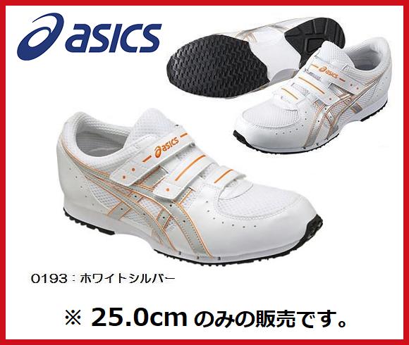 アシックス【特価】消防操用靴 FOA004 GEL119,R,III0193:ホワイト